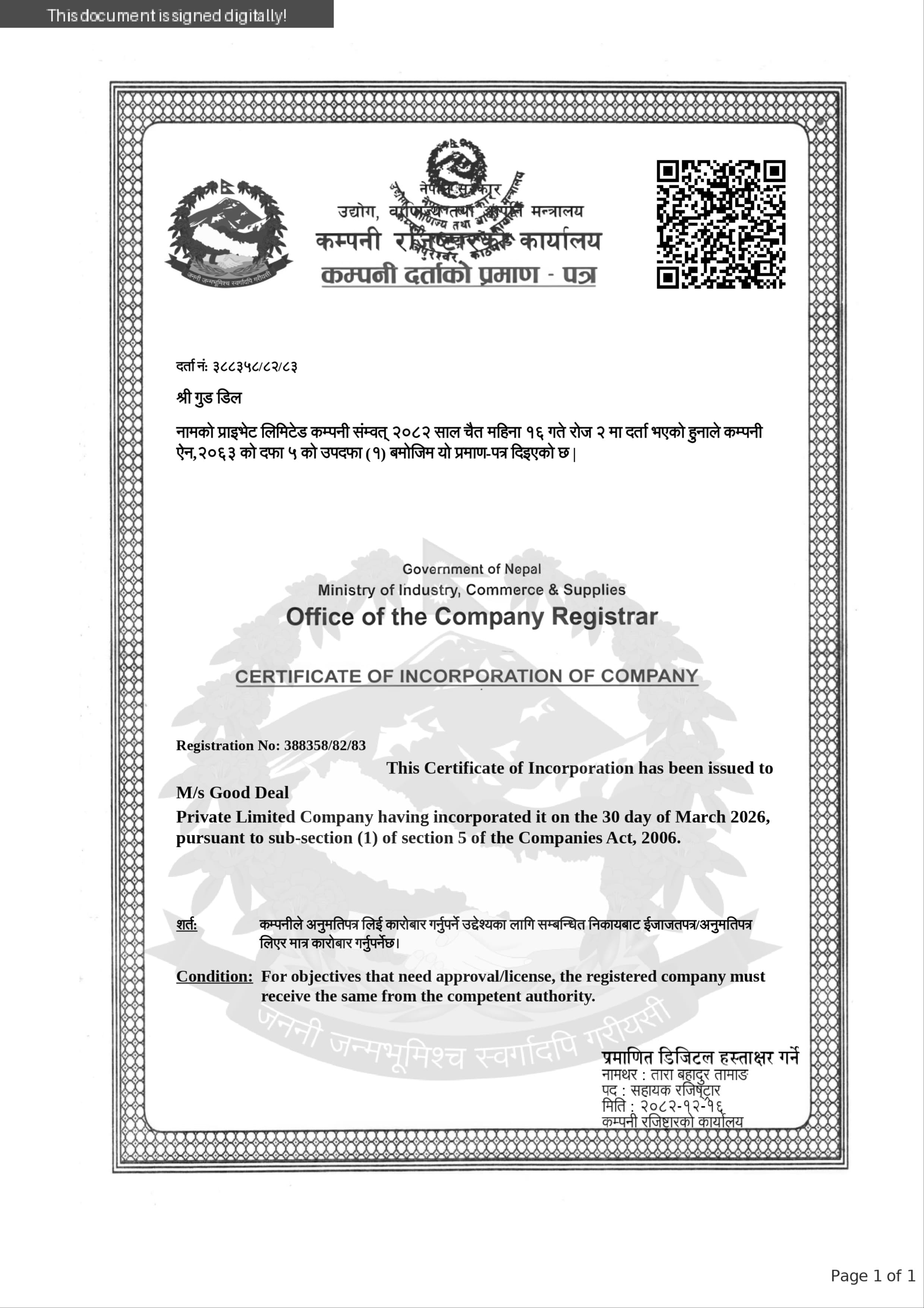 Good Deal Advisory company registration certificate